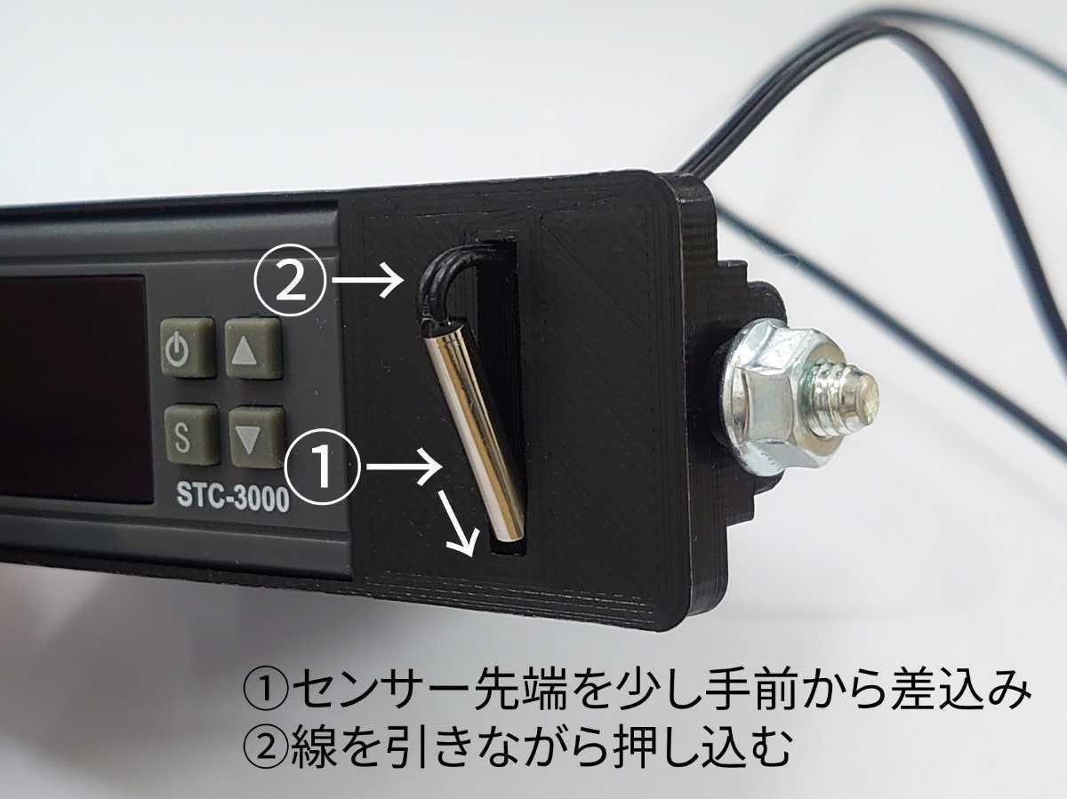 ハイエース 200系 オートエアコン ver.2.21（STC-3000/STC-3008）吹出口変換パネル【後期型】（４型～）の画像3