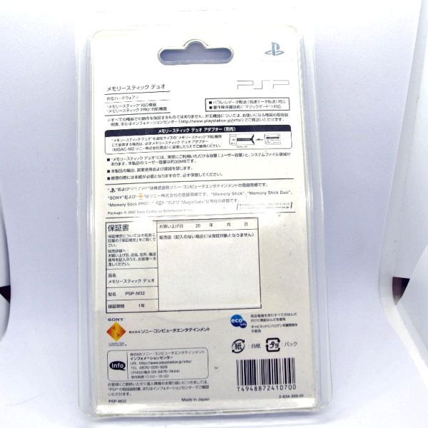 SONY 32MB メモリースティックDuo PSP-M32（新品）の画像3