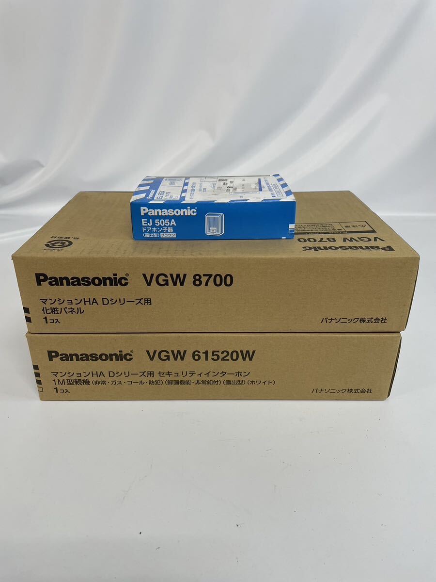 未開封品 ①Panasonic パナソニック インターホン  VGW61520W / VGW8700 /EJ505A セット売りの画像4