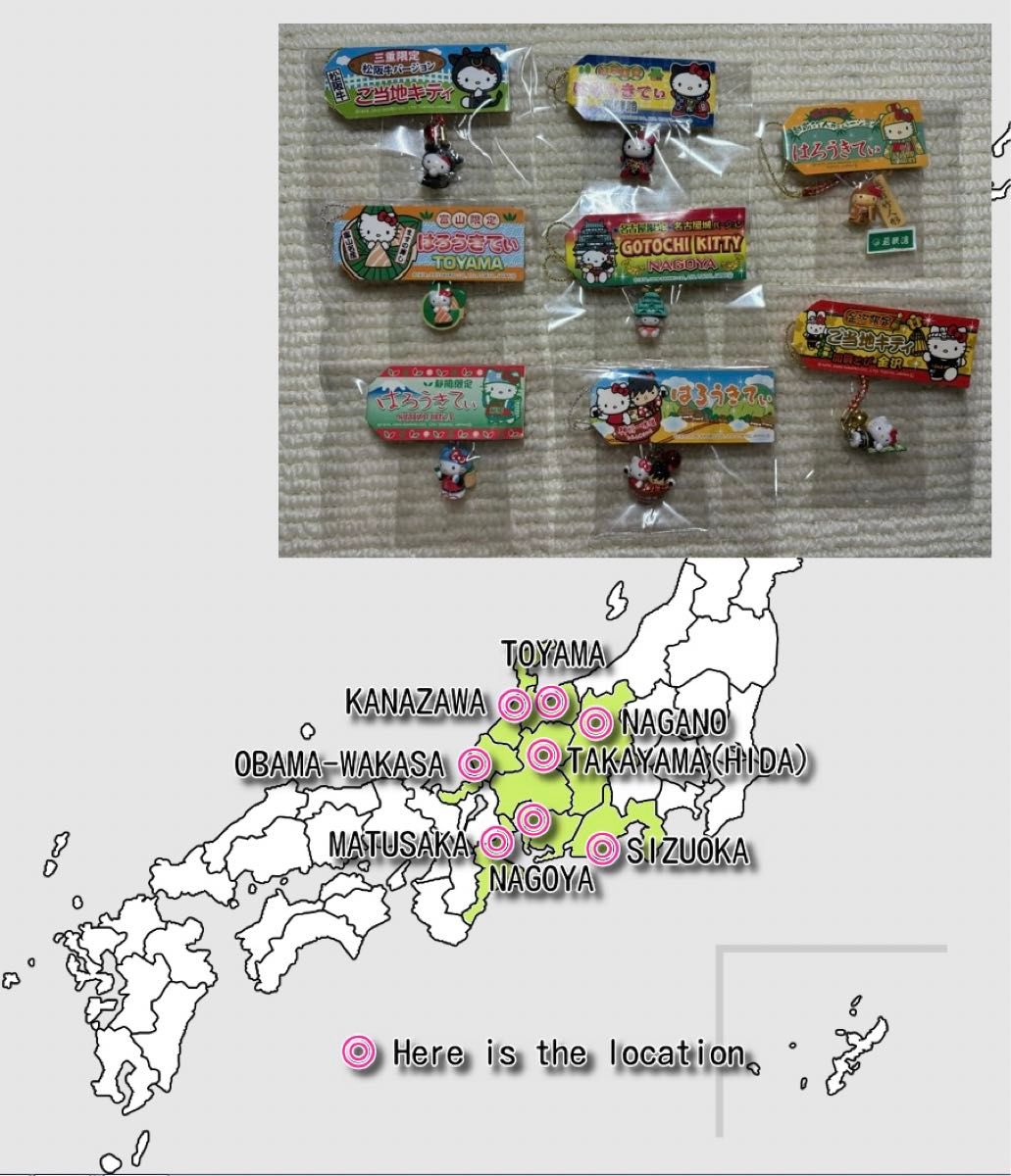 サンリオ (SANRIO) ハローキティ ご当地 キティ 根付 47都道府県 サンリオ (SANRIO) ハローキティ ご当地 キティ 根付 47都道府県