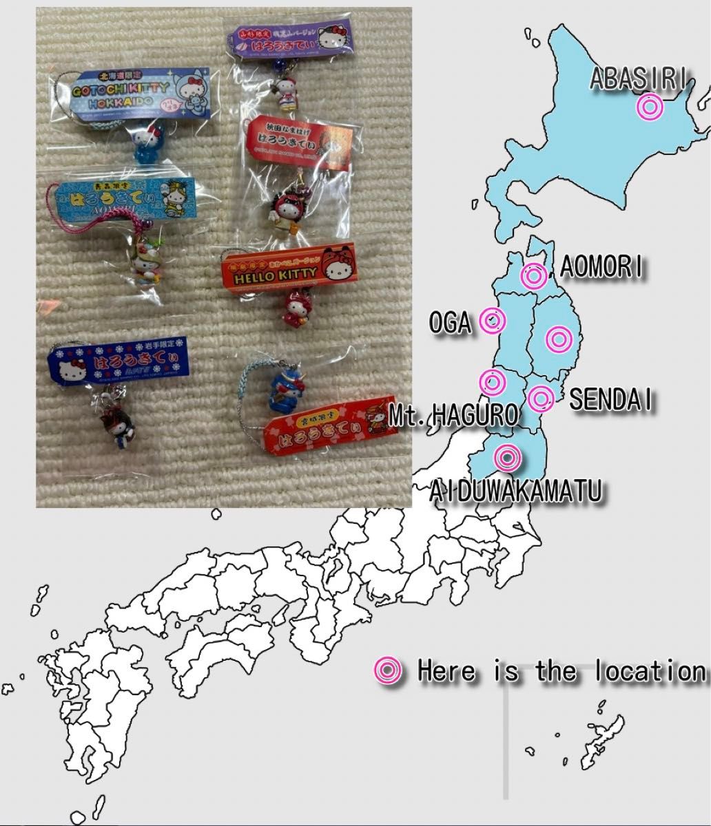 サンリオ (SANRIO) ハローキティ ご当地 キティ 根付 47都道府県 サンリオ (SANRIO) ハローキティ ご当地 キティ 根付 47都道府県