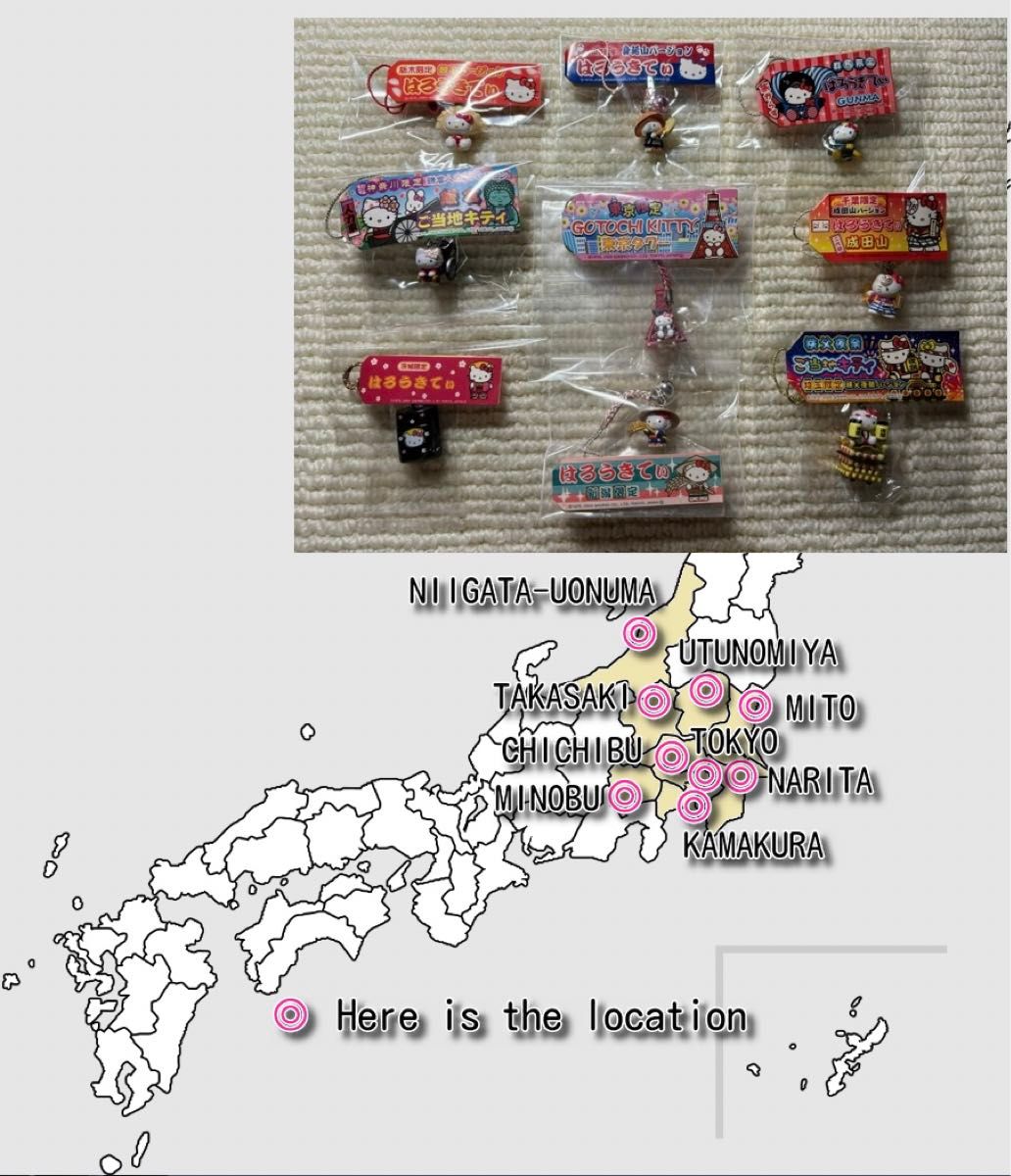 サンリオ (SANRIO) ハローキティ ご当地 キティ 根付 47都道府県 サンリオ (SANRIO) ハローキティ ご当地 キティ 根付 47都道府県