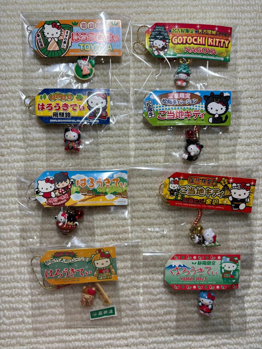 サンリオ (SANRIO) ハローキティ ご当地 キティ 根付 47都道府県 サンリオ (SANRIO) ハローキティ ご当地 キティ 根付 47都道府県