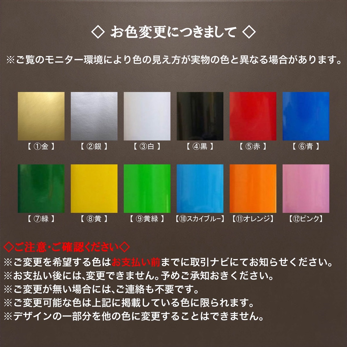 だるま【七転八起】ステッカー【金色】七転び八起き 不撓不屈 がんばろう 日本 復興 絆 縁起 和柄 商売繁盛 車 バイク トラック 軽トラ_画像2