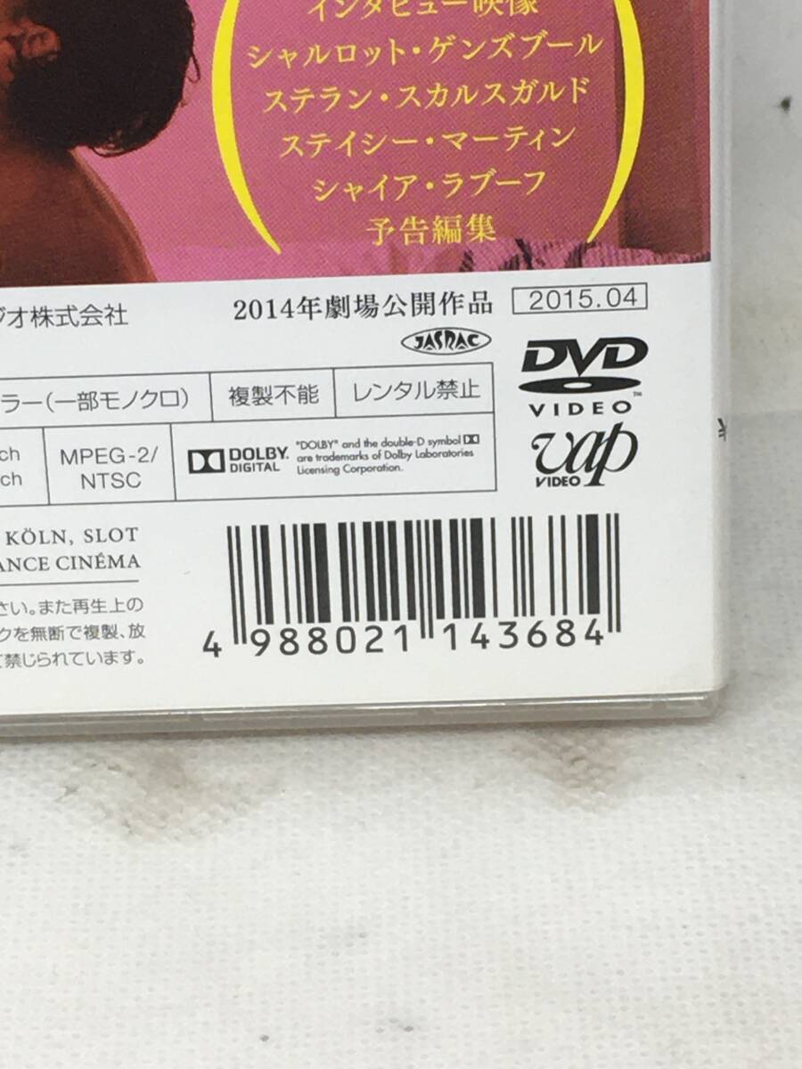 FY-818 DVD セル版 洋画 ニンフォマニアック Vol.1＆Vol.2 2枚組の画像4