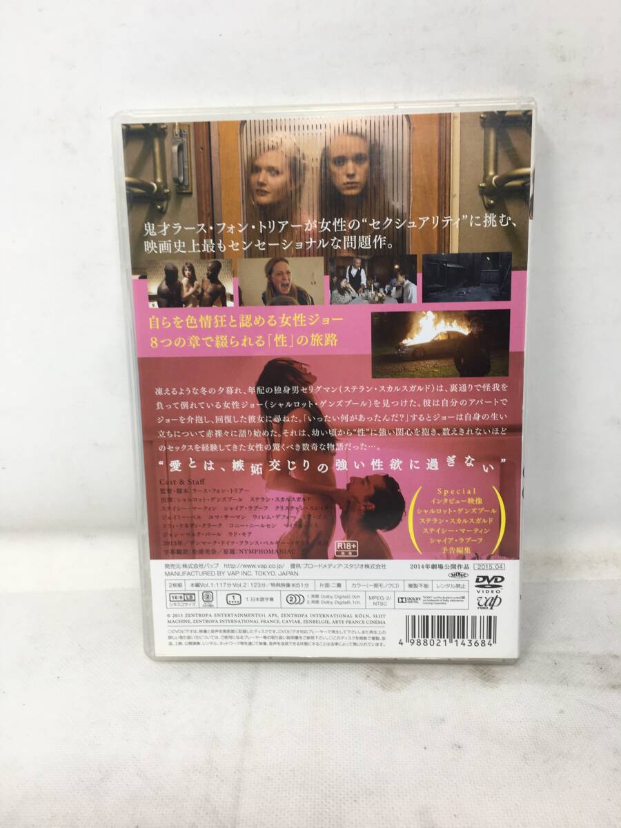 FY-818 DVD セル版 洋画 ニンフォマニアック Vol.1＆Vol.2 2枚組の画像3