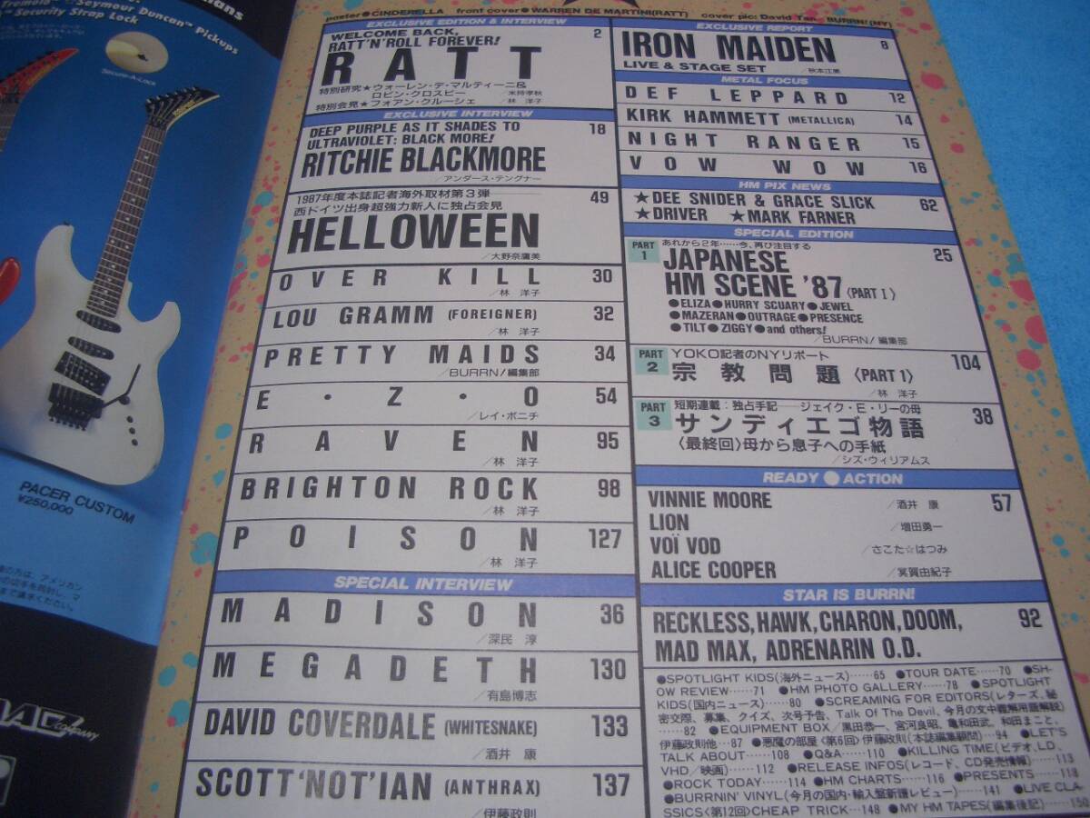 ★BURRN!★VOW WOW【1987年6月】RATT / E.Z.O / IRON MAIDEN / メガデス / PRETTY MAIDS / OVERKILL / ハロウィン / シンデレラ / 80'sの画像3