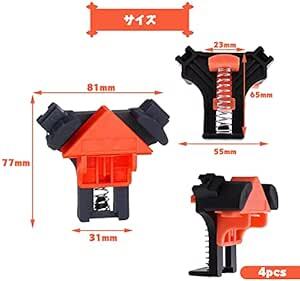 LAXIR コーナー クランプ 木工コーナークランプ 90 Degree 直角固定 クリップ コーナーリテーナー 木工ロケータ_画像2