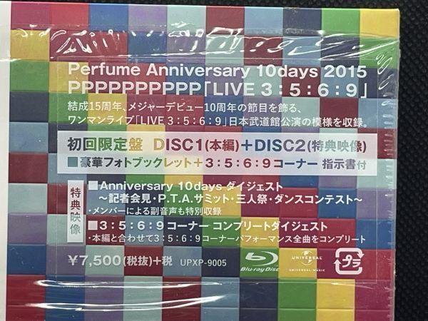 ＜ART＞Perfume ANNIVERSARY 10days 2015 LIVE 3:5:6:9　初回限定版　ブルーレイ　Blue-ray_画像2