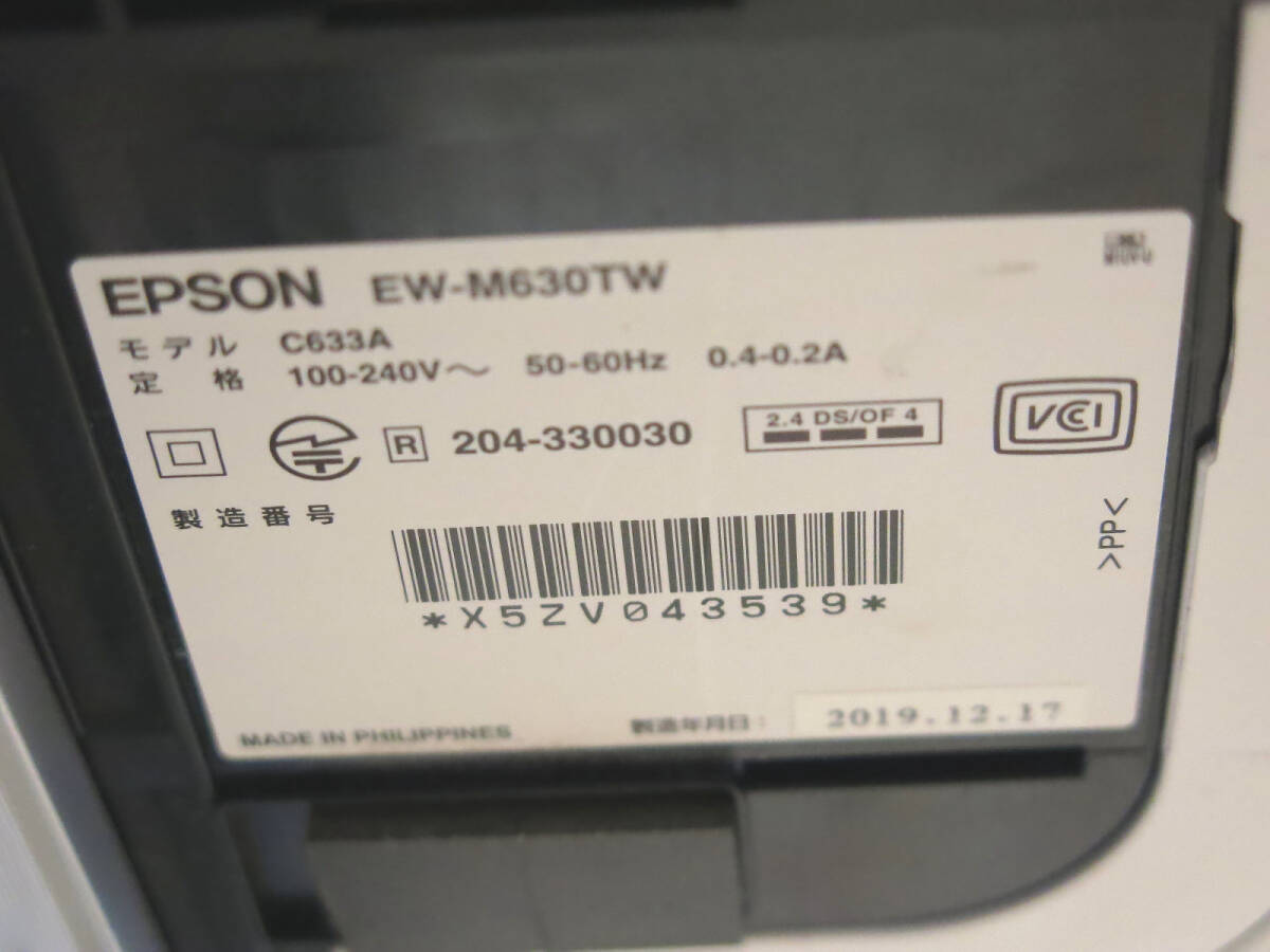 ◆EPSON/エプソン◆A4カラーインクジェット複合機/EW-M630TW/エコタンク搭載モデル/少々訳ありの画像8