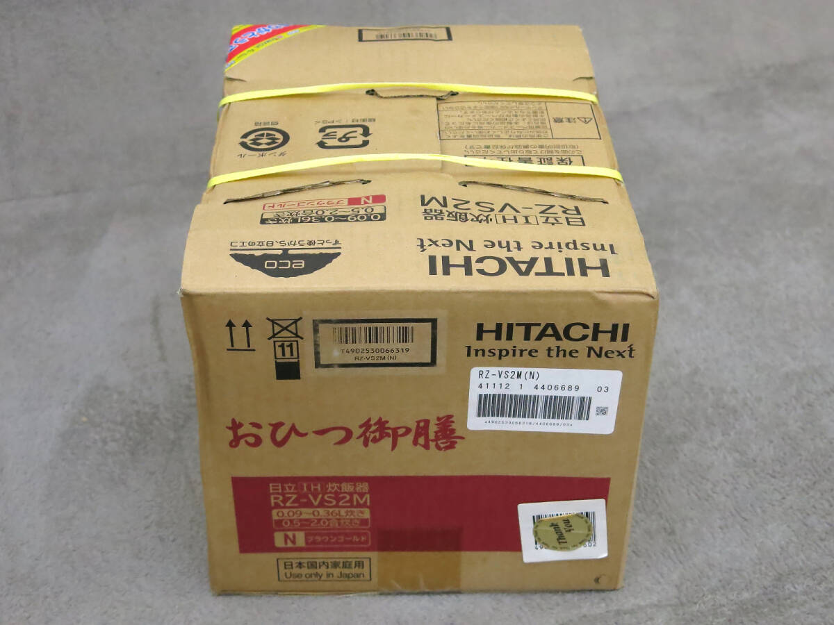  не использовался * Hitachi *IH рисоварка деревянный контейнер для риса . сервировочный поднос RZ-VS2M Brown Gold 2... -слойный толщина удар включено металлический котел 
