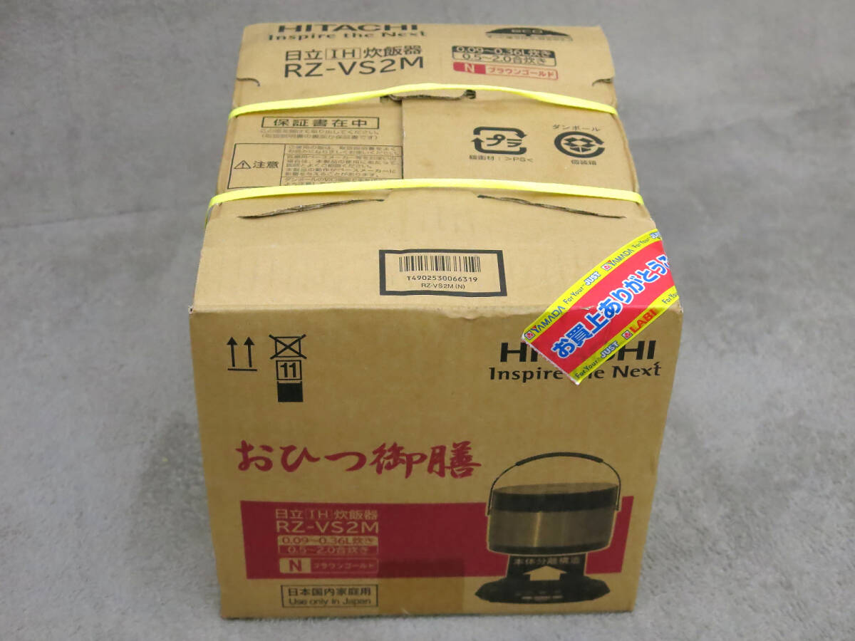  не использовался * Hitachi *IH рисоварка деревянный контейнер для риса . сервировочный поднос RZ-VS2M Brown Gold 2... -слойный толщина удар включено металлический котел 