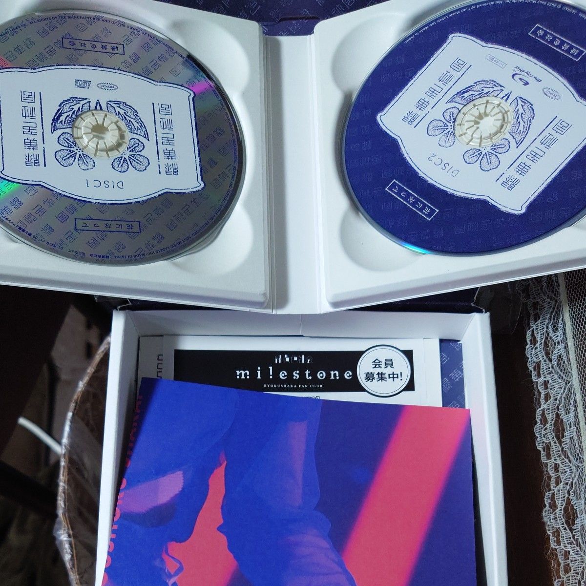初回生産限定盤 Blu-ray付 フォトブック 緑黄色社会 CD+Blu-ray/花になって 23/12/6発売 