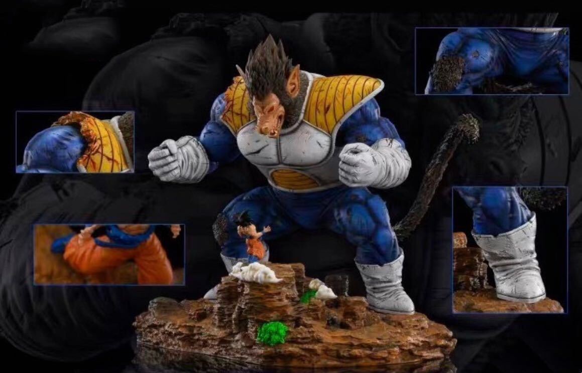 SKY TOP 孫悟空 大猿ベジータ ドラゴンボール フィギュア SKY TOP 孫悟空 大猿ベジータ ドラゴンボール フィギュア
