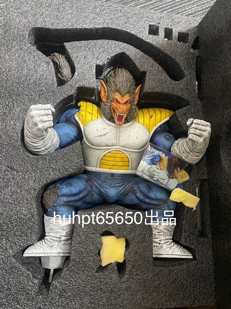 SKY TOP　孫悟空　大猿ベジータ　ドラゴンボール　フィギュア　ガレージキット　完成品