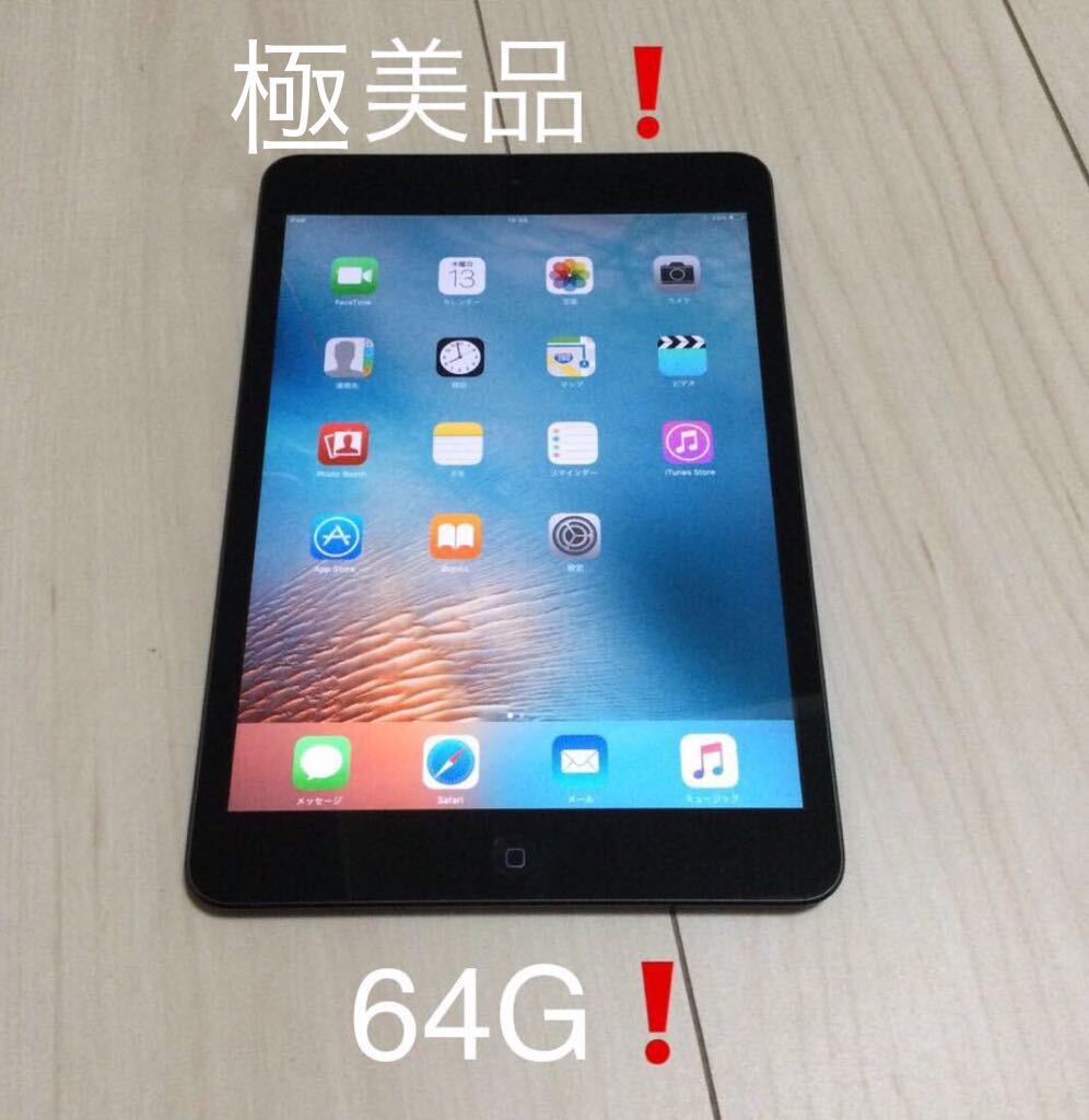 【極美品】本体のみ Apple iPad mini 64G Wi-Fiの画像1