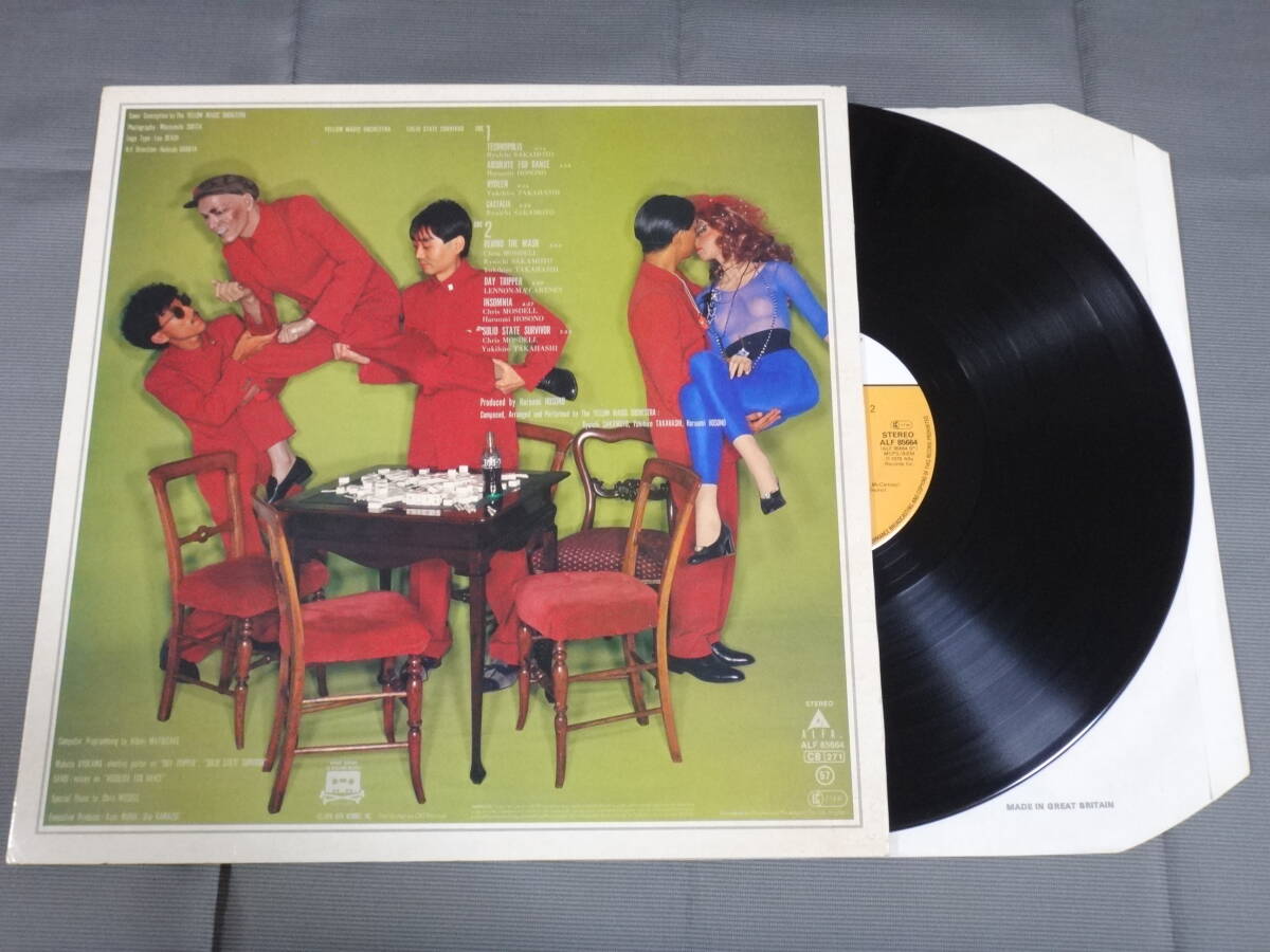 YMO/SOLID STATE SURVIVOR/輸入盤/UK/12”LP/1982 ④の画像2