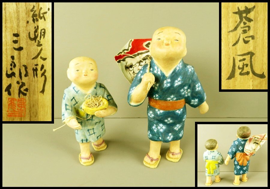 [.]1632) crane volume Saburou work paper . doll [. manner ] kite .. also box postcard attaching /( Niigata three article Japanese paper . doll former times Japan Showa era element . soft temperature .. day exhibition )