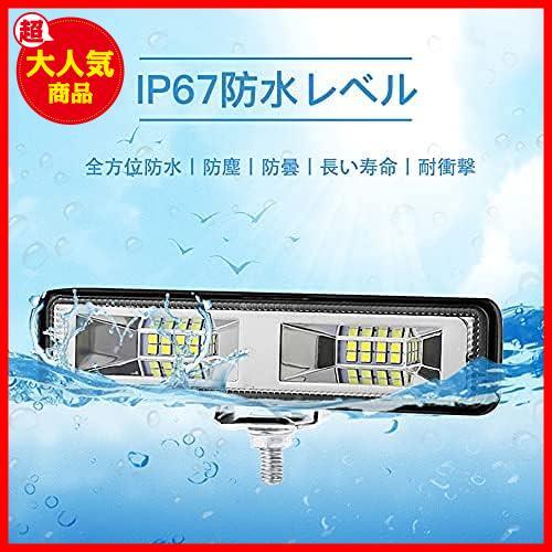 作業灯 LED ワークライト 2個18W 12V LEDフォグランプ 防水 防塵 耐震 トラック 作業灯 タイヤ灯 車幅灯 拡散タイプ 集魚灯 前照灯の画像4