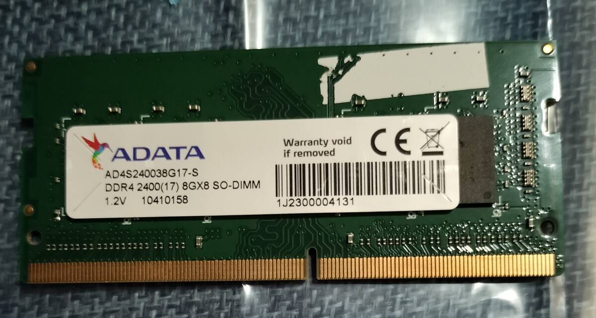 動作品 ノートPC用メモリ 8GB ADATA PC4-19200(DDR4-2400) SO-DIMMの画像1