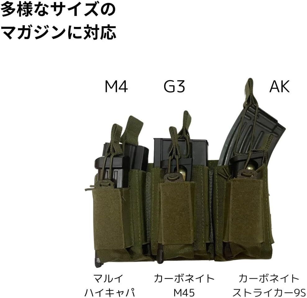  CIWS オープントップ 3連 カンガルータイプ ダブルデッカーマガジンポーチ7.62mm 5.56mm 9mm MOLLE M4 M16 AK ハンドガン モール対応 ODの画像2