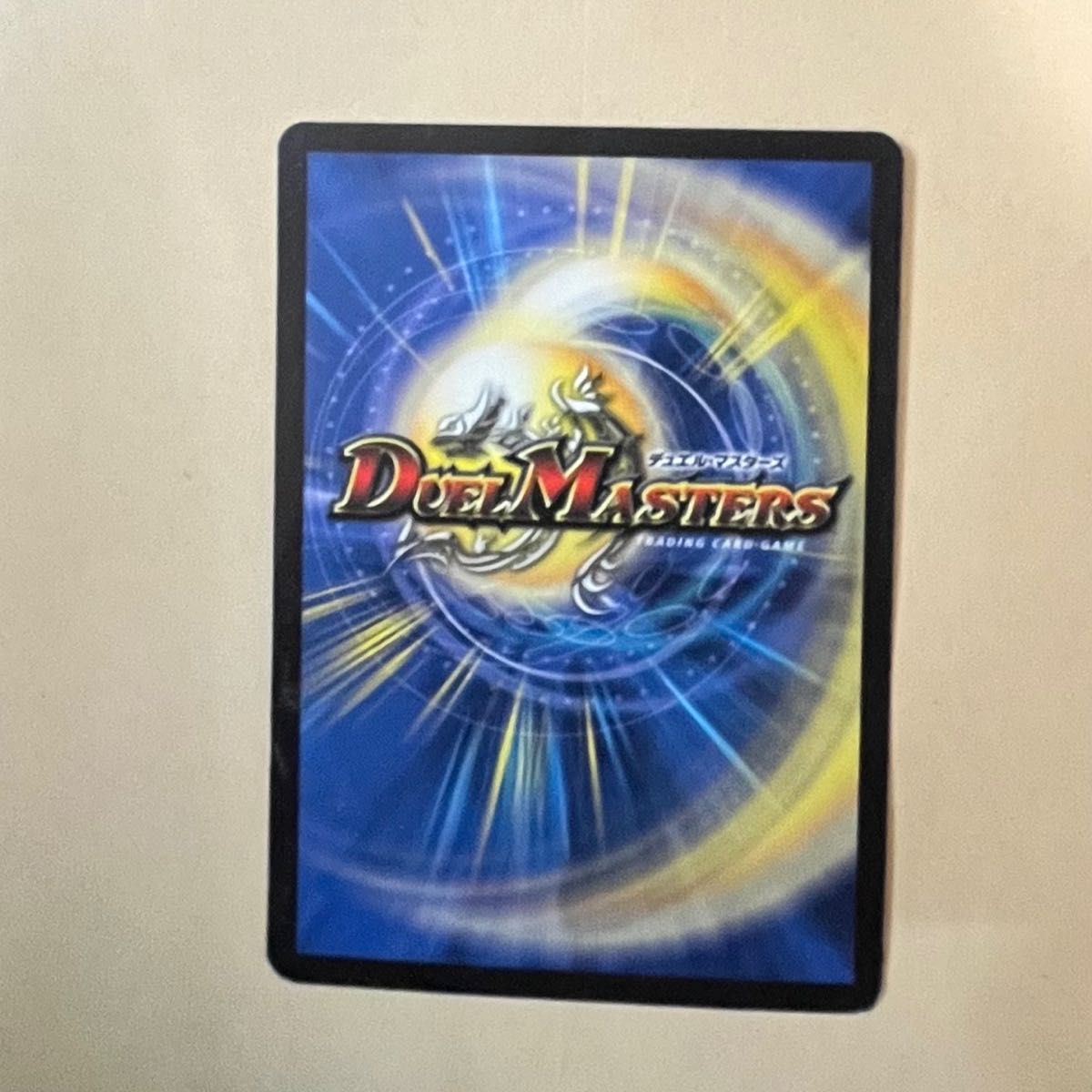 【DM10】デュエルマスターズ S9/S10 陽炎の守護者ブルー・メルキス　英語版　デュエマ