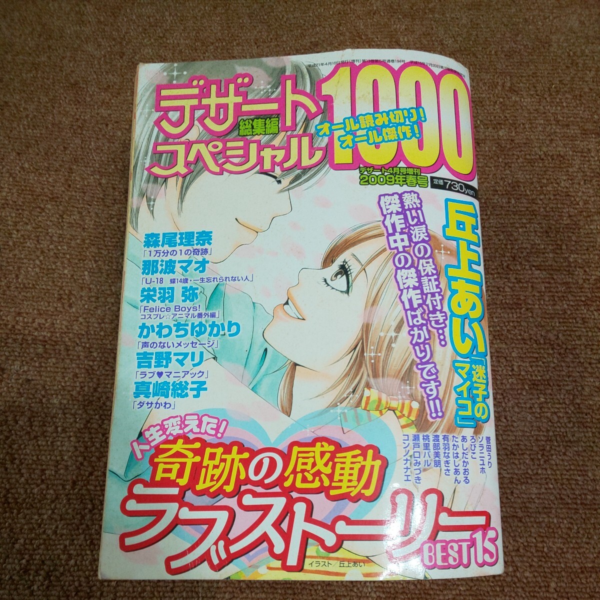 item_image_1