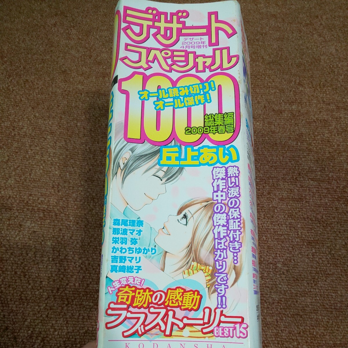 item_image_2