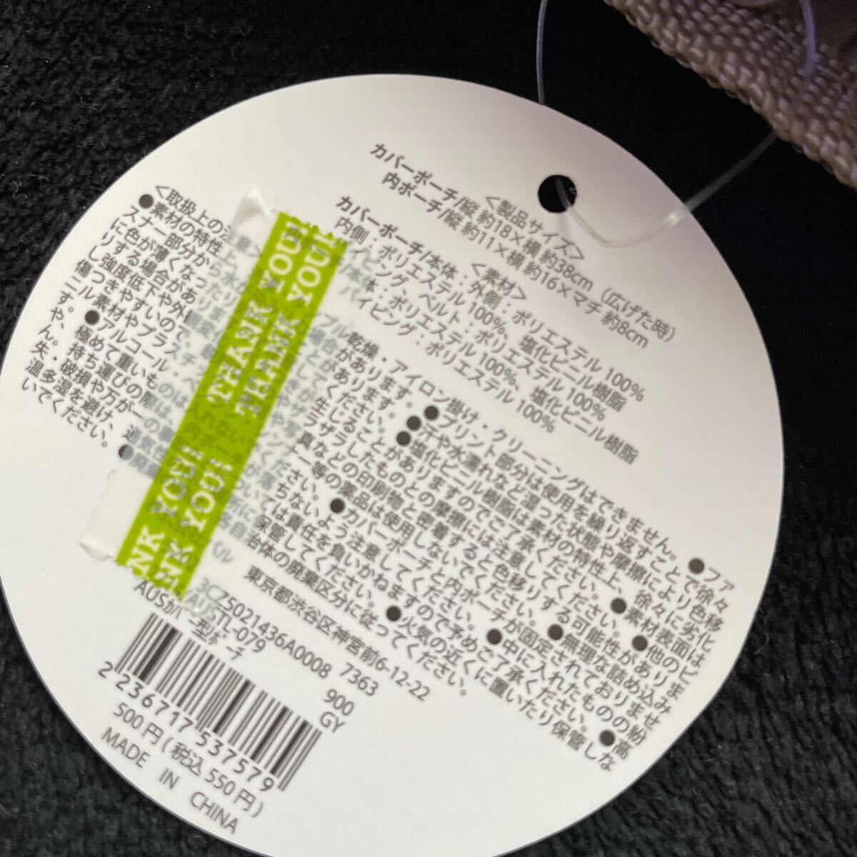 item_image_4