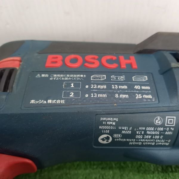 BOCSH ボッシュ GSB21-2RE 振動ドリル【中古】_画像7