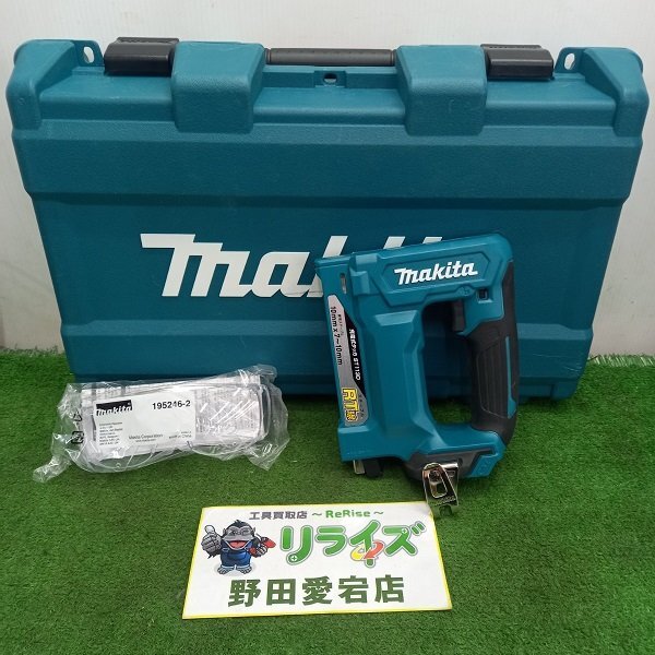 マキタ makita ST113D 充電式タッカ 10.8V【バッテリー・充電器別売】【中古】の画像1