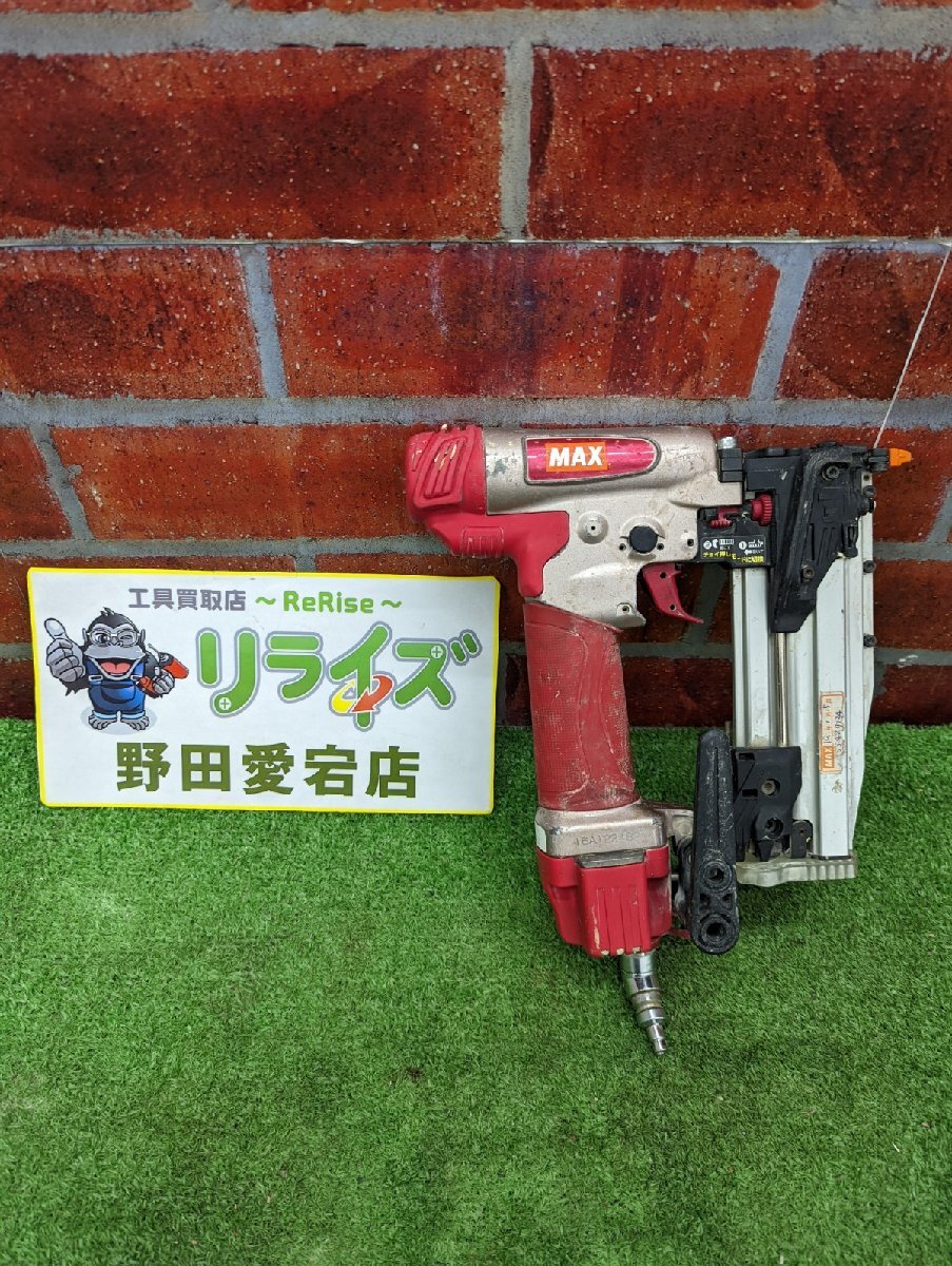 MAX HA-50P3S 高圧ピンネイラ【中古】