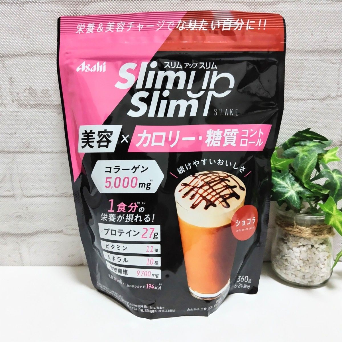 アサヒ スリムアップスリムシェイク  ショコラ カフェラテ セット