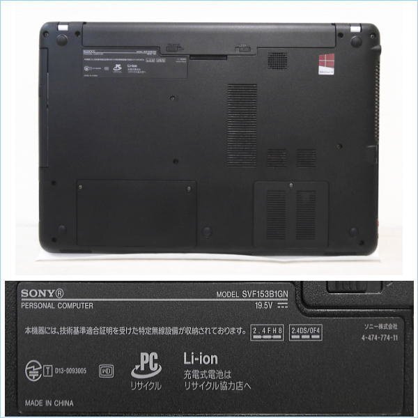 [DSE] 1円～ (中古 現状品) SONY ソニー VAIO ノートPC SVF153B1GN Win10 Home Corei7 4500u メモリ 8GB HDD 1TBの画像7
