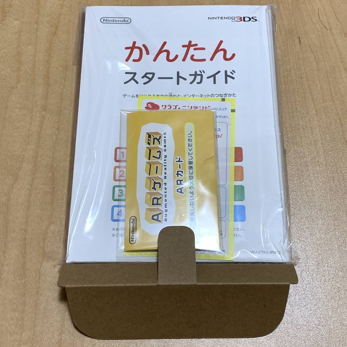 【希少】新品未使用【本体Ver.2.1.0-4J】 初期型 ニンテンドー3DS本体 アンバサダープログラム対象 コスモブラック ネットワークID未登録★