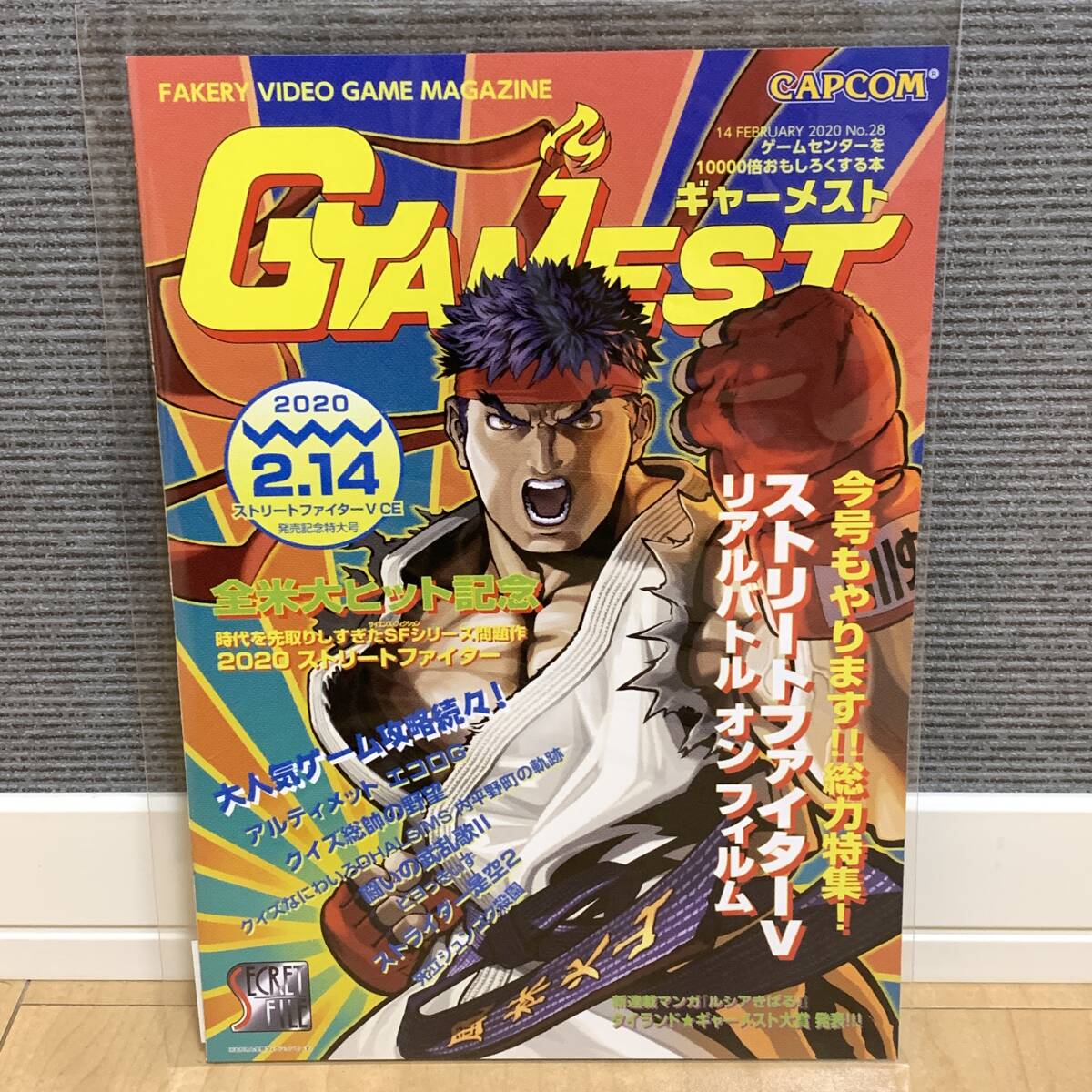 新品未開封 送料無料 ストリートファイターV チャンピオン 新品未開封 送料無料 ストリートファイターV チャンピオン
