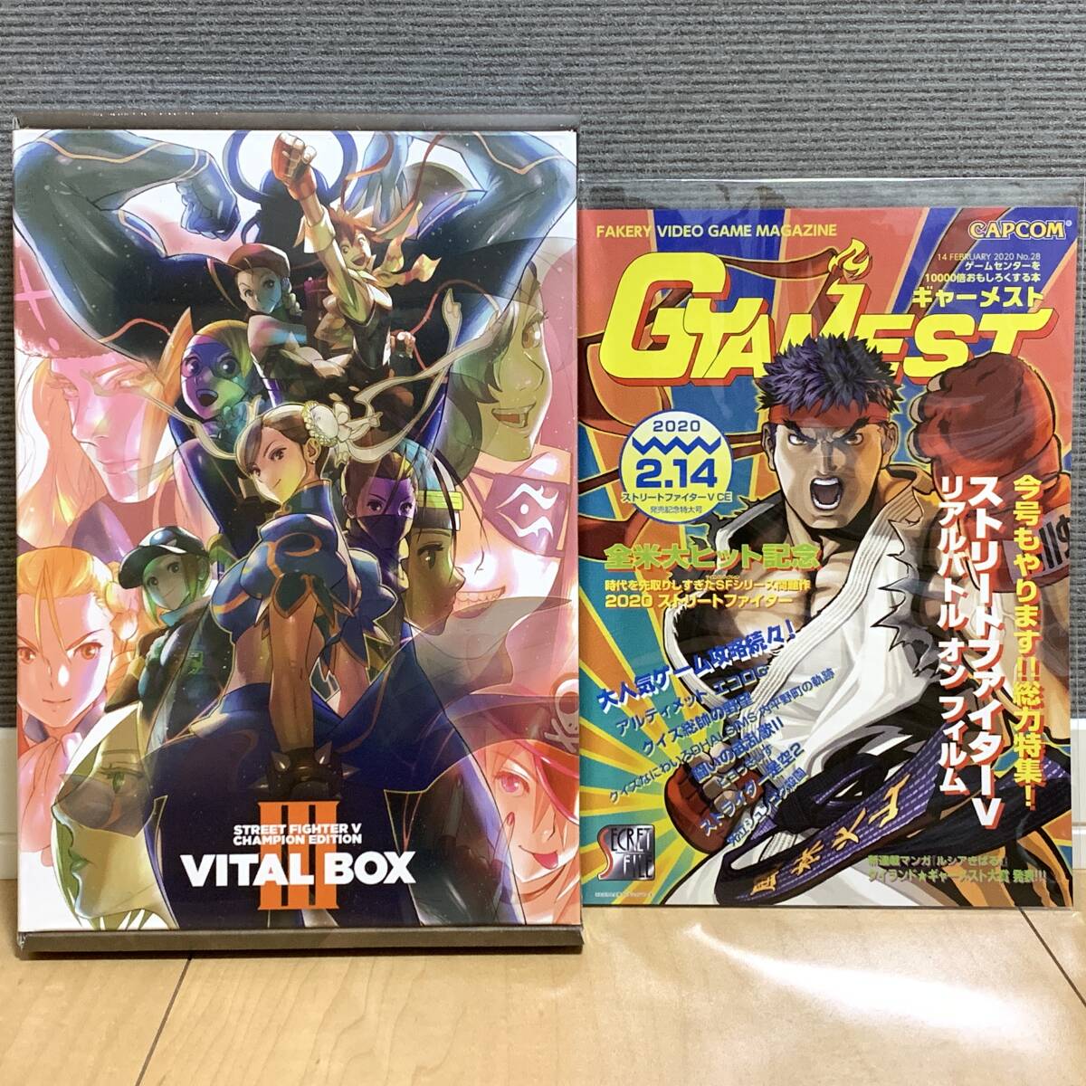 ★新品未開封★送料無料★ストリートファイターV チャンピオンエディション　VALUABLE EDITION III（イーカプコン限定版） スト5