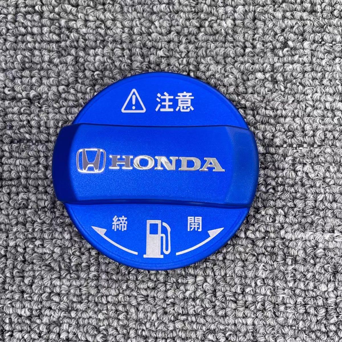 アルミHONDA ホンダ　ガソリン給油口キャップ　フューエルキャップカバー青　赤_画像1