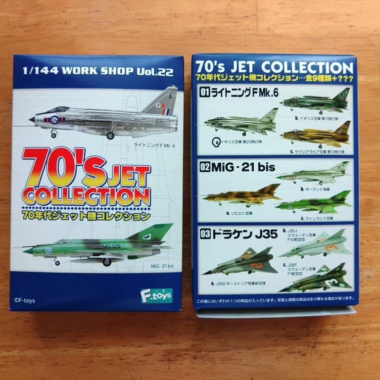 ★エフトイズ・７０年代ジェット機コレクション・2-sの画像1