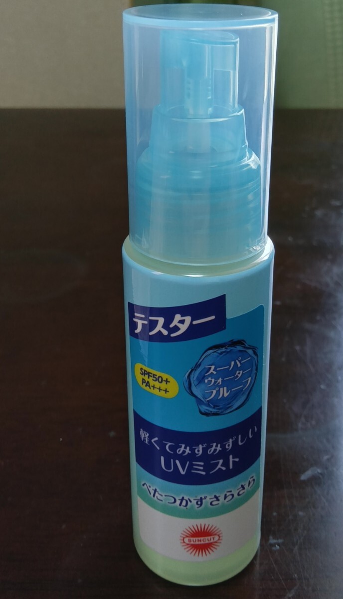 日やけ止め　まとめて　サンカット　12点　顔　からだ用　乳液タイプ　ジェルタイプ　スプレータイプ　ウォータープルーフ　コーセー_画像10