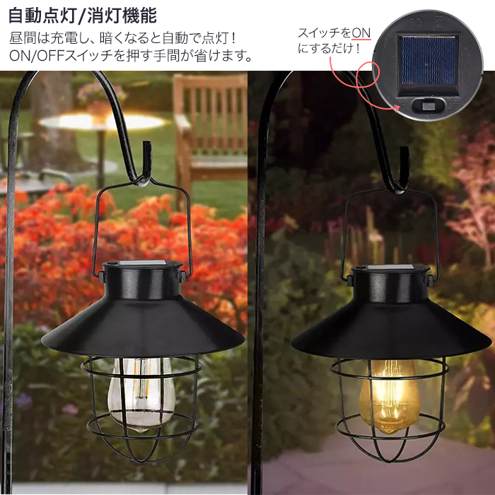 レトロランタン ソーラー 充電式 LED ランタン 吊り下げ 小型 LEDライト###ランタンTYN-HPWG###の画像3