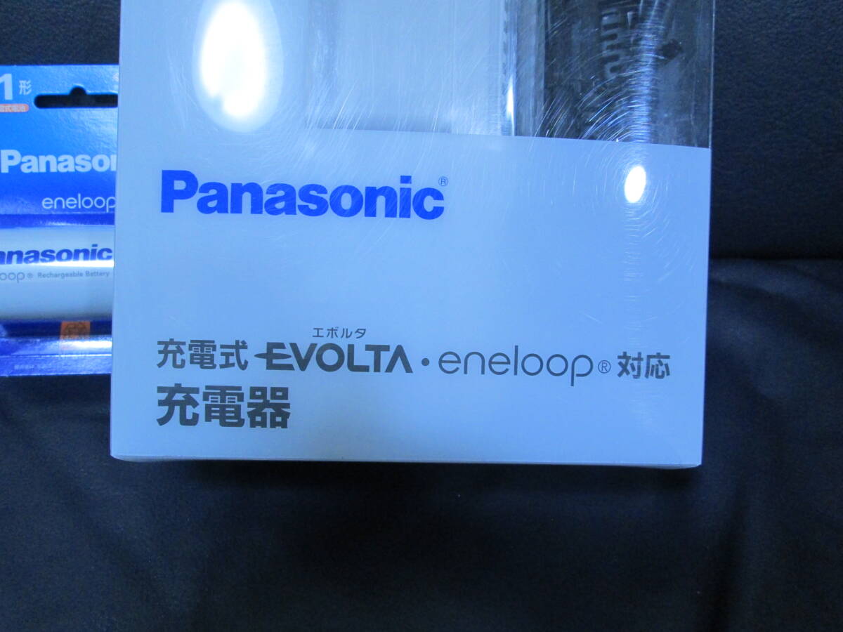 送料無料 Panasonic パナソニック エネループ 多機能充電器（BQ-CC25） 単一電池×２本付属の画像3