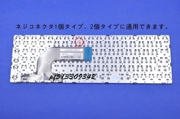 国内発送 安心保証 修理交換用 NEC LAVIE ノートパソコン 日本語キーボード AEFFAJ02010の画像3