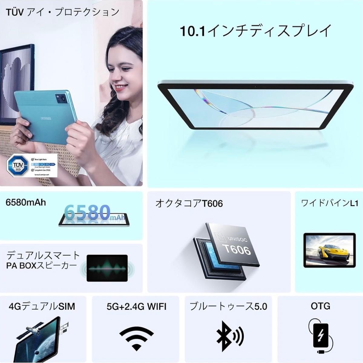 DOOGEE T10E タブレット 10.1インチ Android 13タブレット 、9(4+5)GB+ 128GB