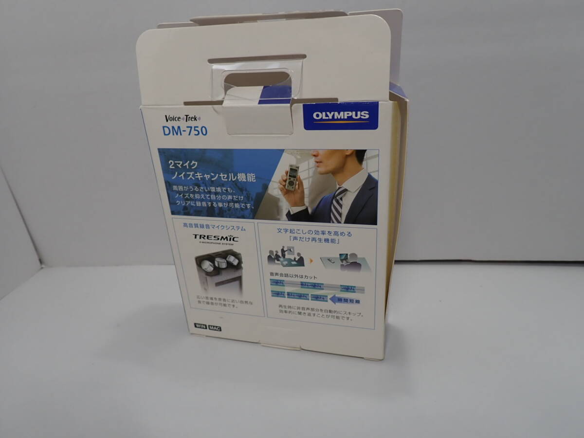 中古品 ボイスレコーダー DM-750 OLYMPUS オリンパス シルバー　説明書なし VoiceTrec ボイストレック_画像10