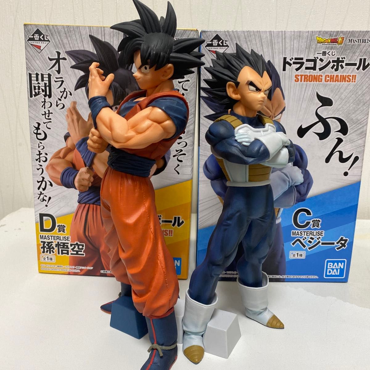 Amazon | 一番くじド ラゴンボール ストロングチェイン C賞 Amazon | 一番くじド ラゴンボール ストロングチェイン C賞