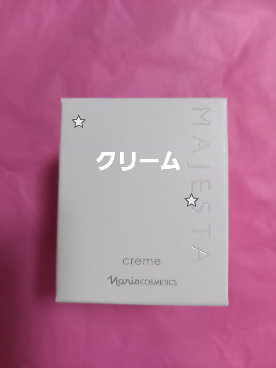 ナリス化粧品マジェスタクリーム　25g