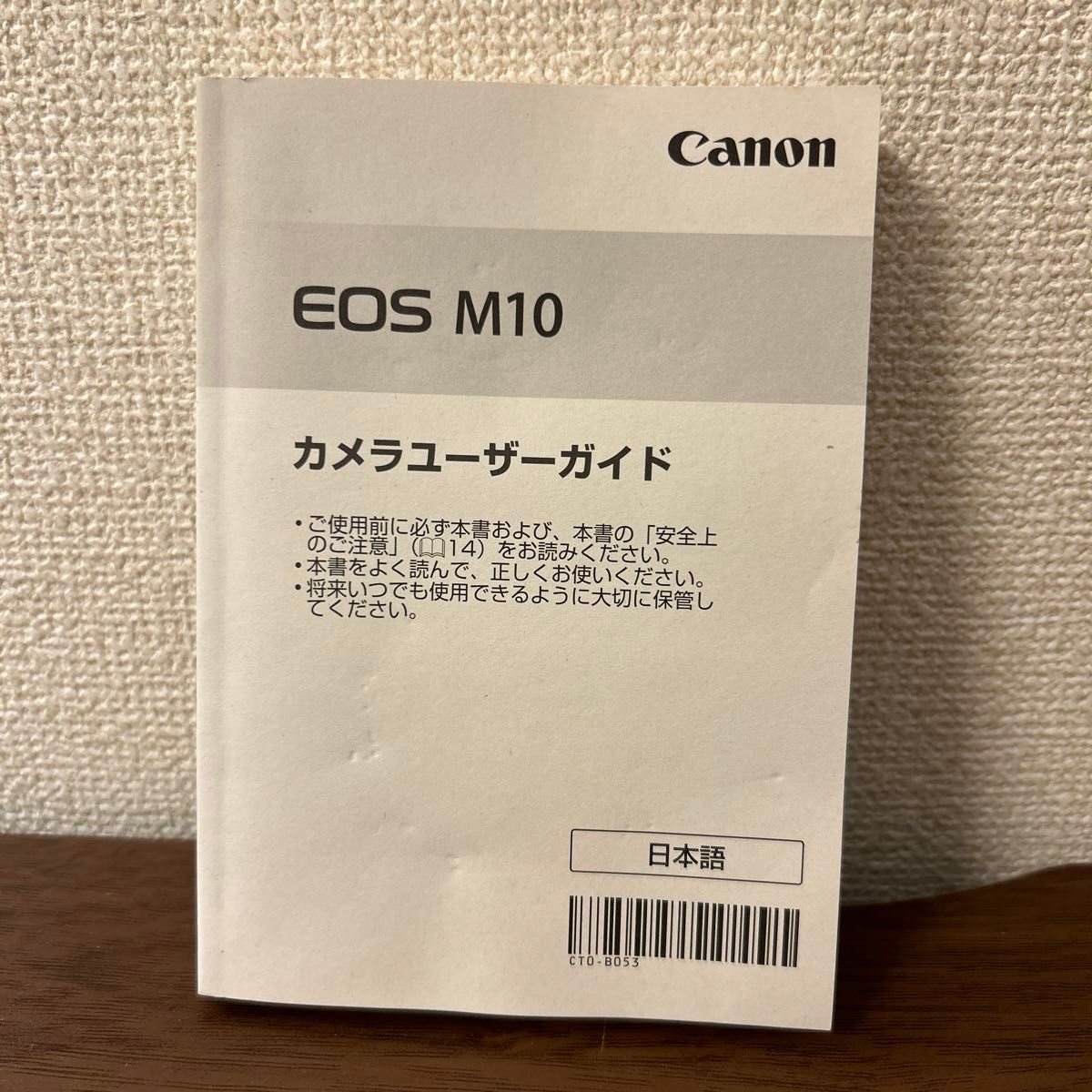 Canon EOS M10 カメラユーザーガイド 取扱説明書 #32|Yahoo Canon EOS M10 カメラユーザーガイド 取扱説明書 #32|Yahoo