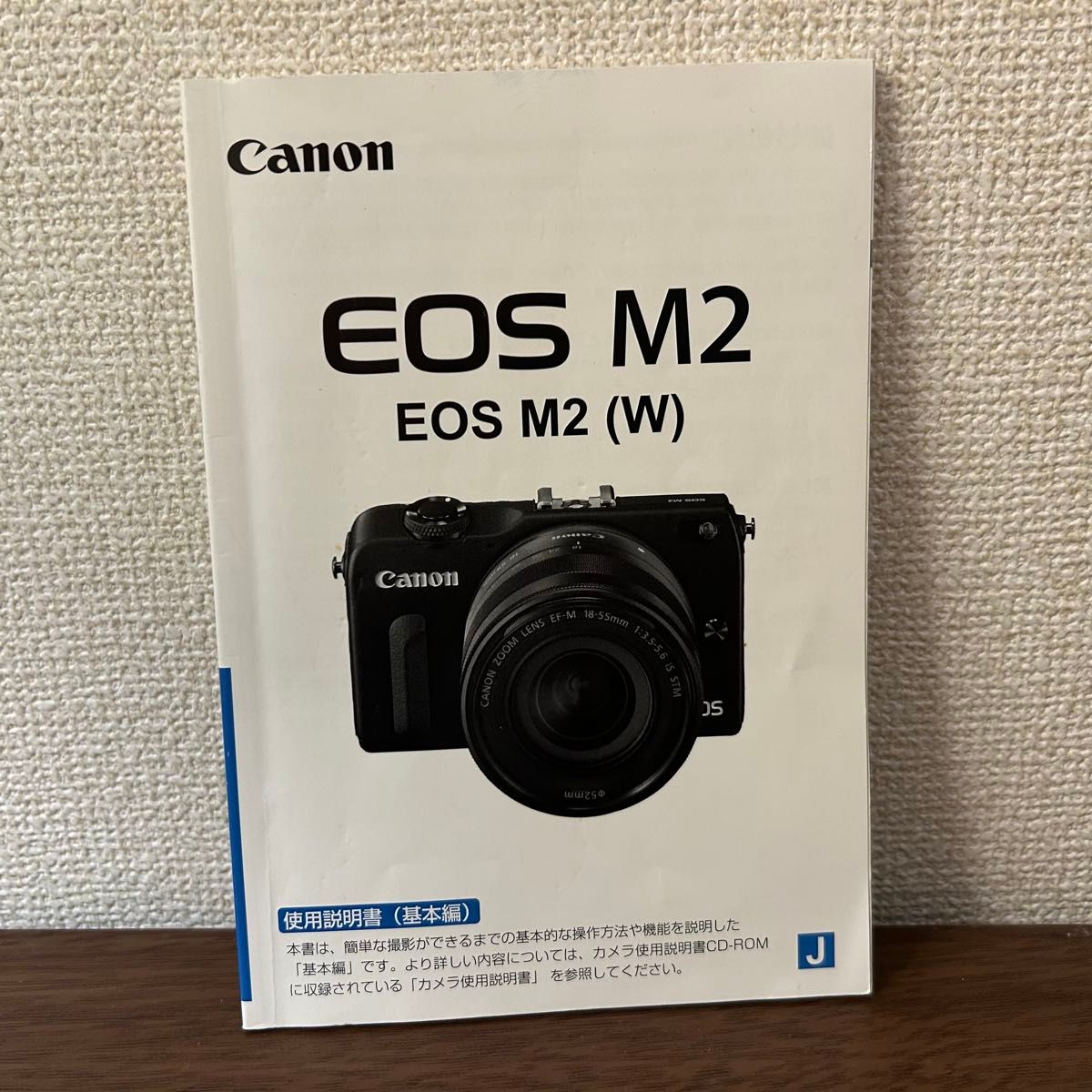 Canon EOS M2 使用説明書 取扱説明書 マニュアル #34|Yahoo Canon EOS M2 使用説明書 取扱説明書 マニュアル #34|Yahoo