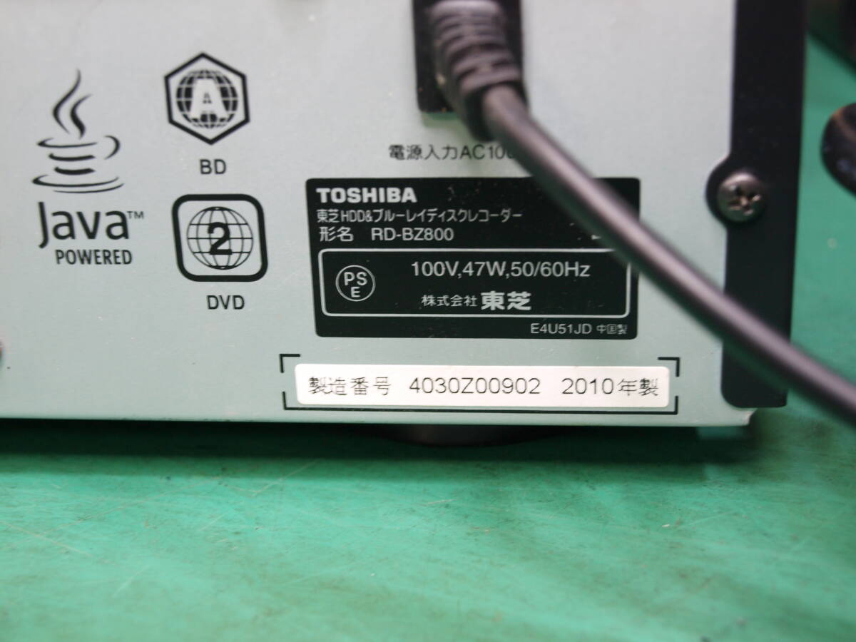 東芝1TB HDD/BDレコーダー RD-BZ800 RM0 B-CASリモコン新品HDMIケーブル付の画像10